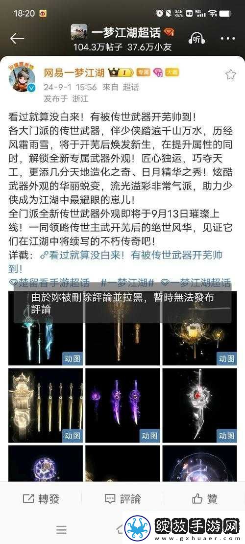 血饮屠龙职业如何进阶通天圣灵终极奥义究竟隐藏何秘密热点教程
