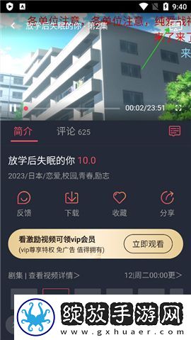 囧次元2025最新无广告版下载