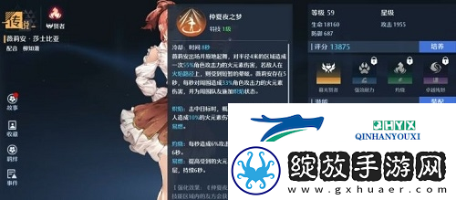 诺亚之心pvp阵容怎么搭配