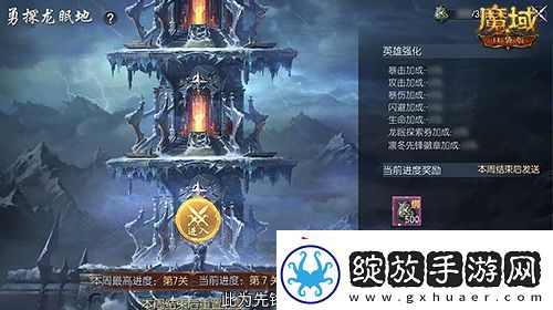 新年新福利！魔域口袋版最新版本福利合集！