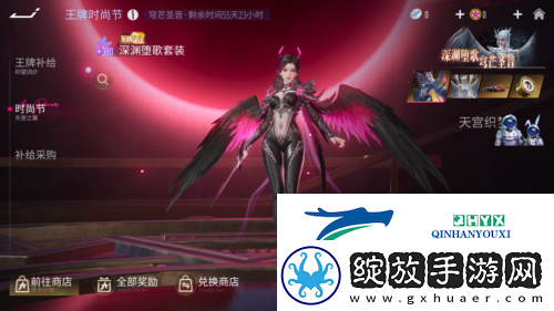 在王牌竞速S21新赛季