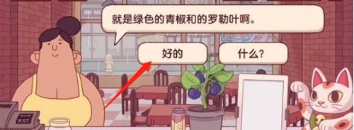 可口的披萨青叶梦想怎么做