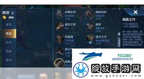 王者荣耀庄周出装攻略