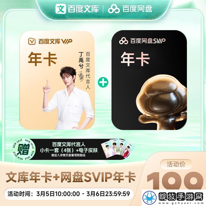 接入DeepSeekR1满血版
