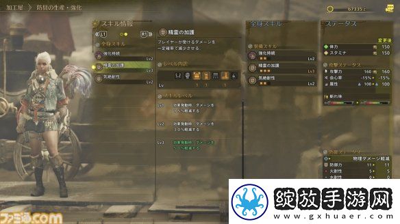 外媒测试怪物猎人