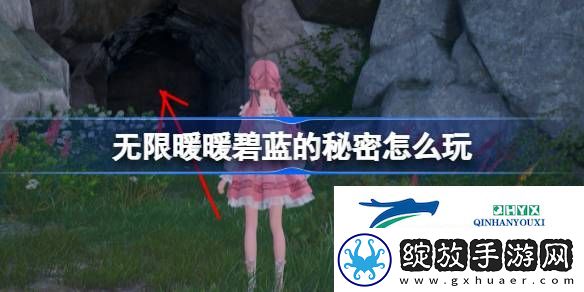 公测第二天每日任务做法介绍