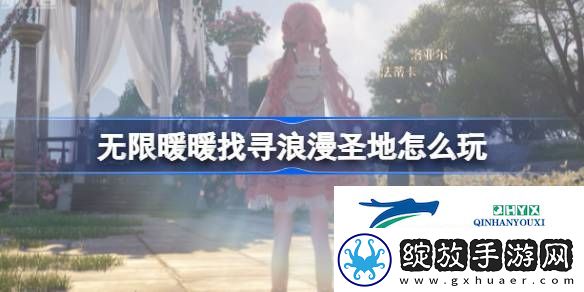 公测第二天每日任务做法介绍