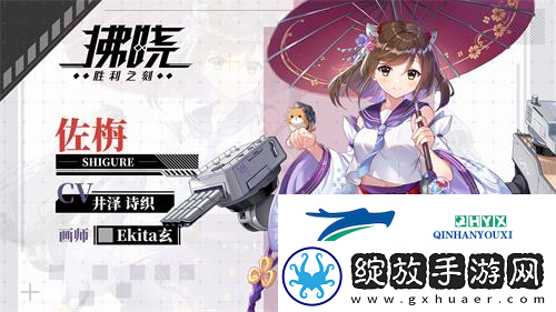 拂晓