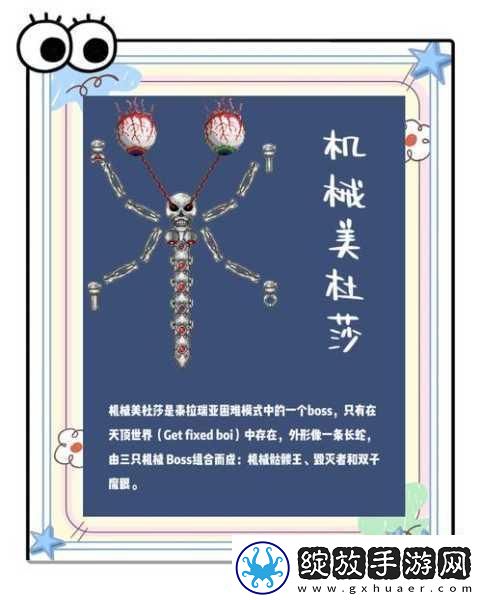 泰拉瑞亚深度探险解锁史莱姆王的召唤与制胜秘籍