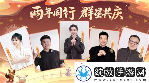 再聚长安