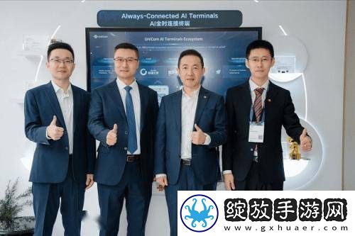 中国联通联合华为在MWC25发布FTTR+X