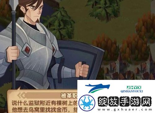 剑与远征失落荣光**钥匙在哪