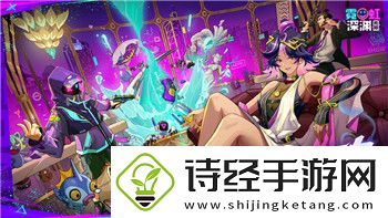港诡实录攻略最后一章完整解析与剧情深度解读