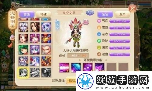 明日方舟失落的星辰活动全面解析与攻略