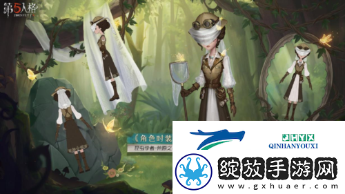 第五人格溯洄和象牙塔系列新时装上架
