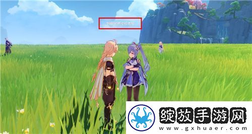 原神有香自西来第六天攻略