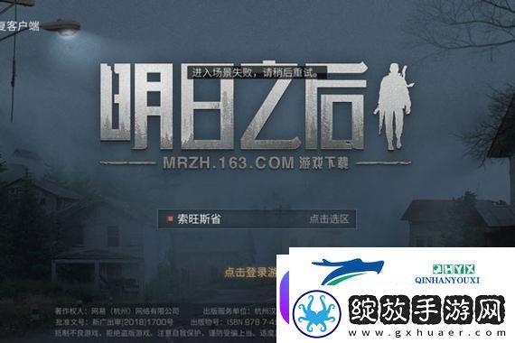 易樱花遗作！SE为圣剑传说新作移除D加密