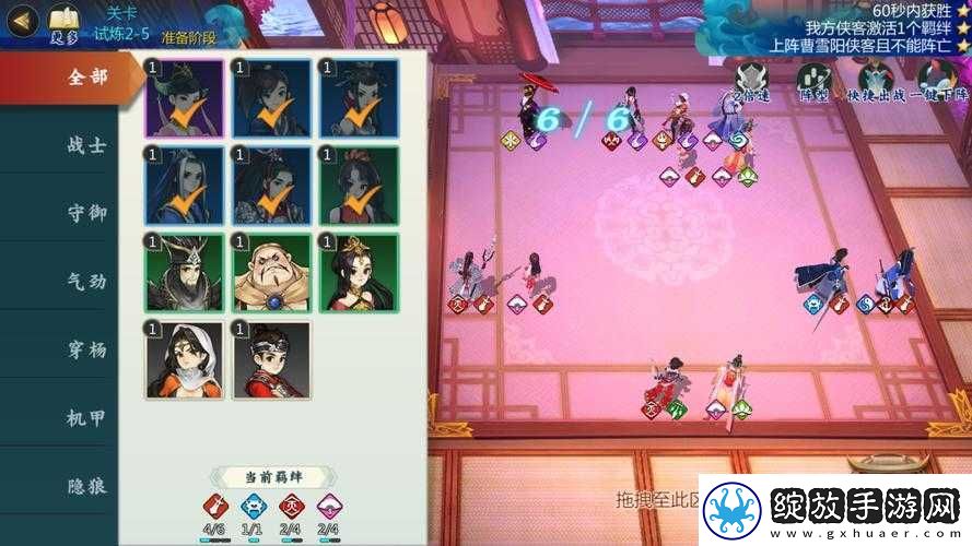 剑3指尖对弈云梦幽墟如何巧妙通关