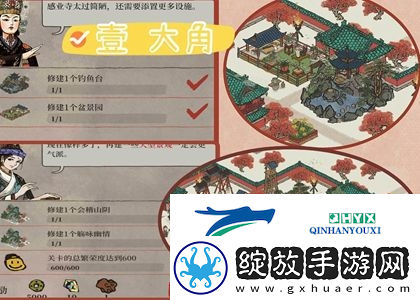 江南百景图亢宿第一关怎么过