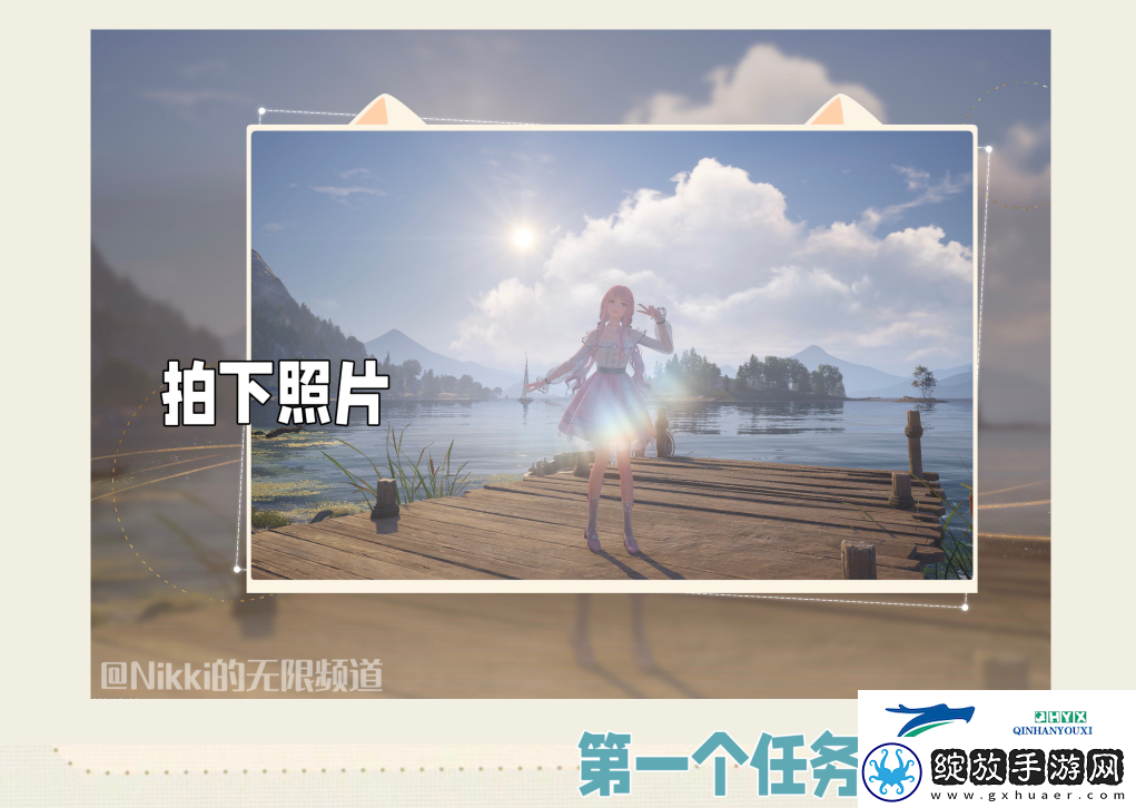 公测第二天每日任务做法介绍