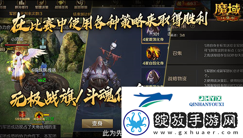 赶紧喊兄弟回来征战