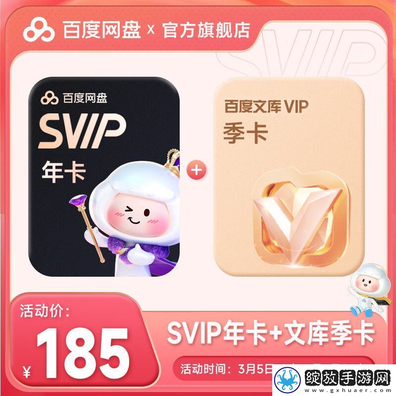 接入DeepSeekR1满血版
