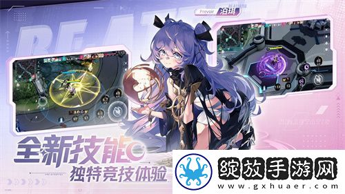 构竞技