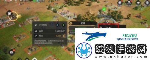 重返帝国浆果怎么获得