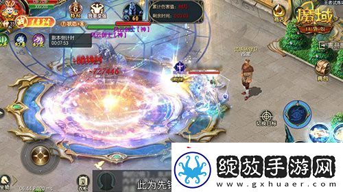 永续真神