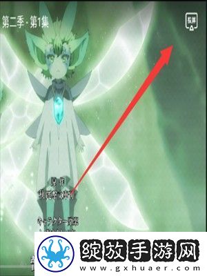 囧次元官入口正版下载