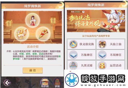 再聚长安