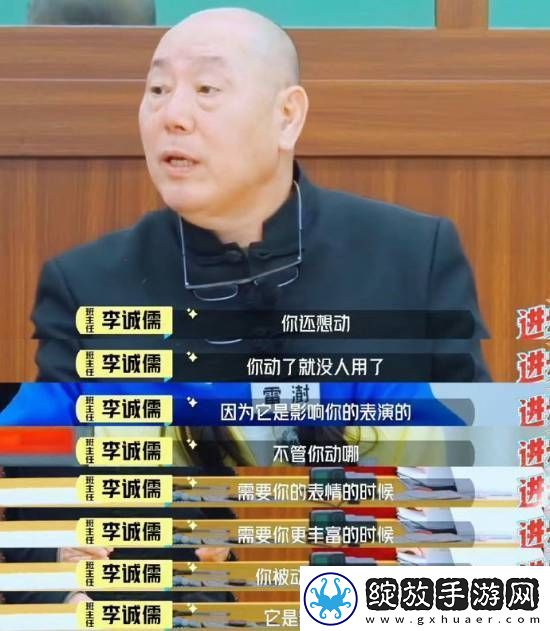 饶雪漫说苏有朋不用整过容的演员