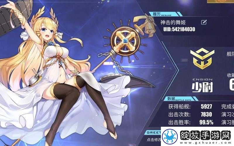 碧蓝航线胜利新皮肤春之女神的引导如何深度解锁