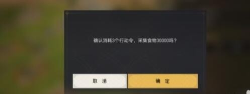 重返帝国浆果怎么获得
