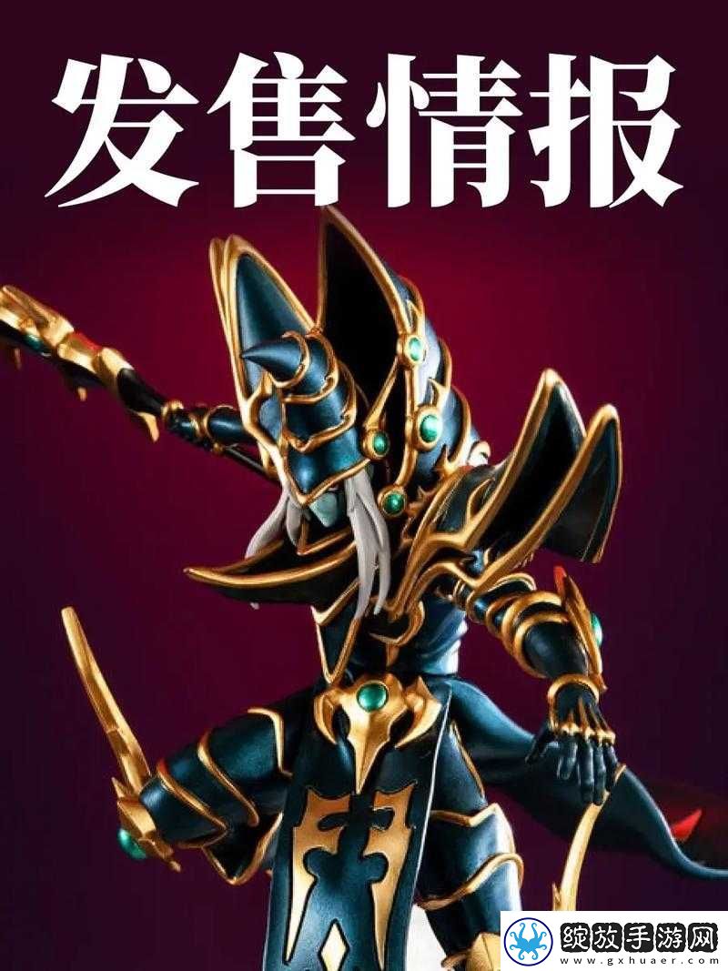 游戏王决斗链接