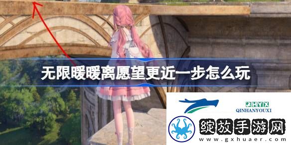 公测第二天每日任务做法介绍