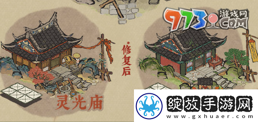 江南百景图古庙怎么修复