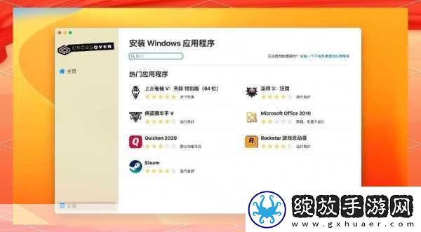 Windows11缘何无缘M1Mac手游玩家需知