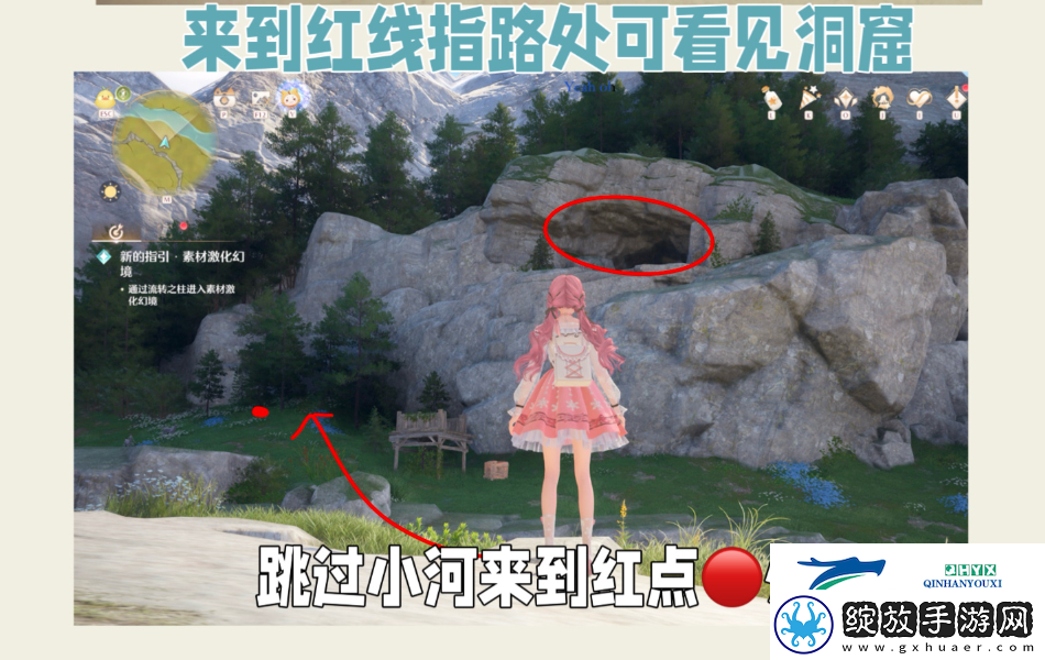 公测第二天每日任务做法介绍