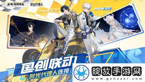 构竞技