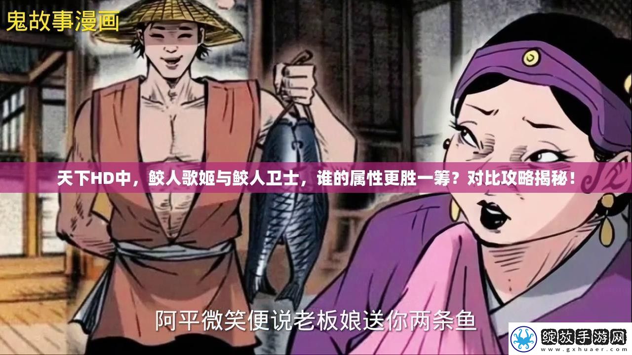 天下HD中