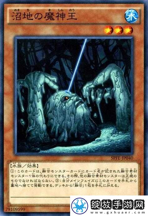 游戏王决斗链接中