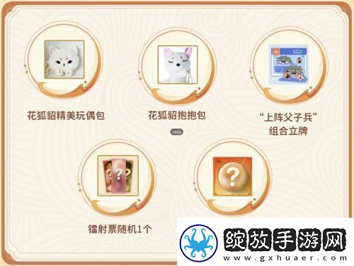 封神再临公测在即