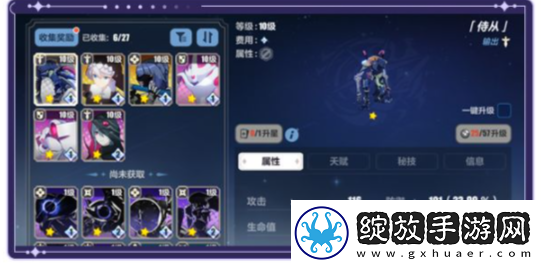崩坏3绘星的旅程活动介绍
