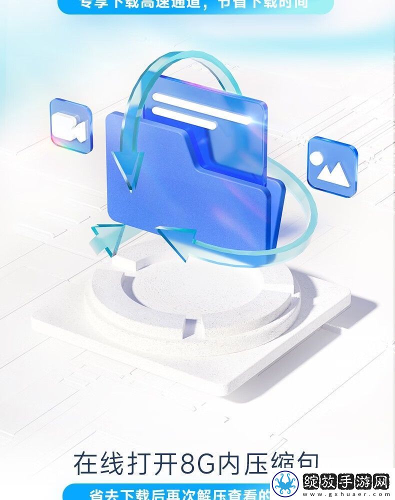 接入DeepSeekR1满血版