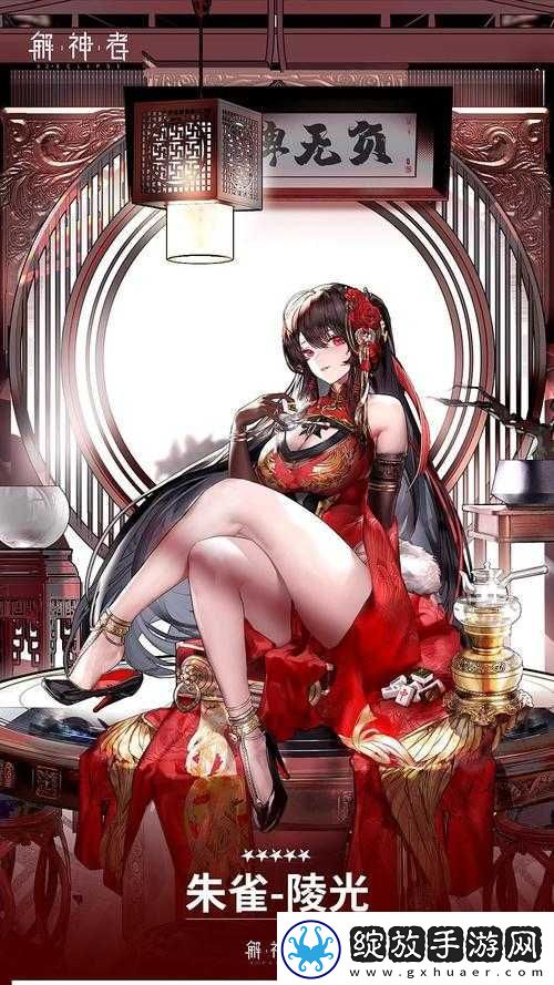 解神者新角色陵光究竟有何神秘力量