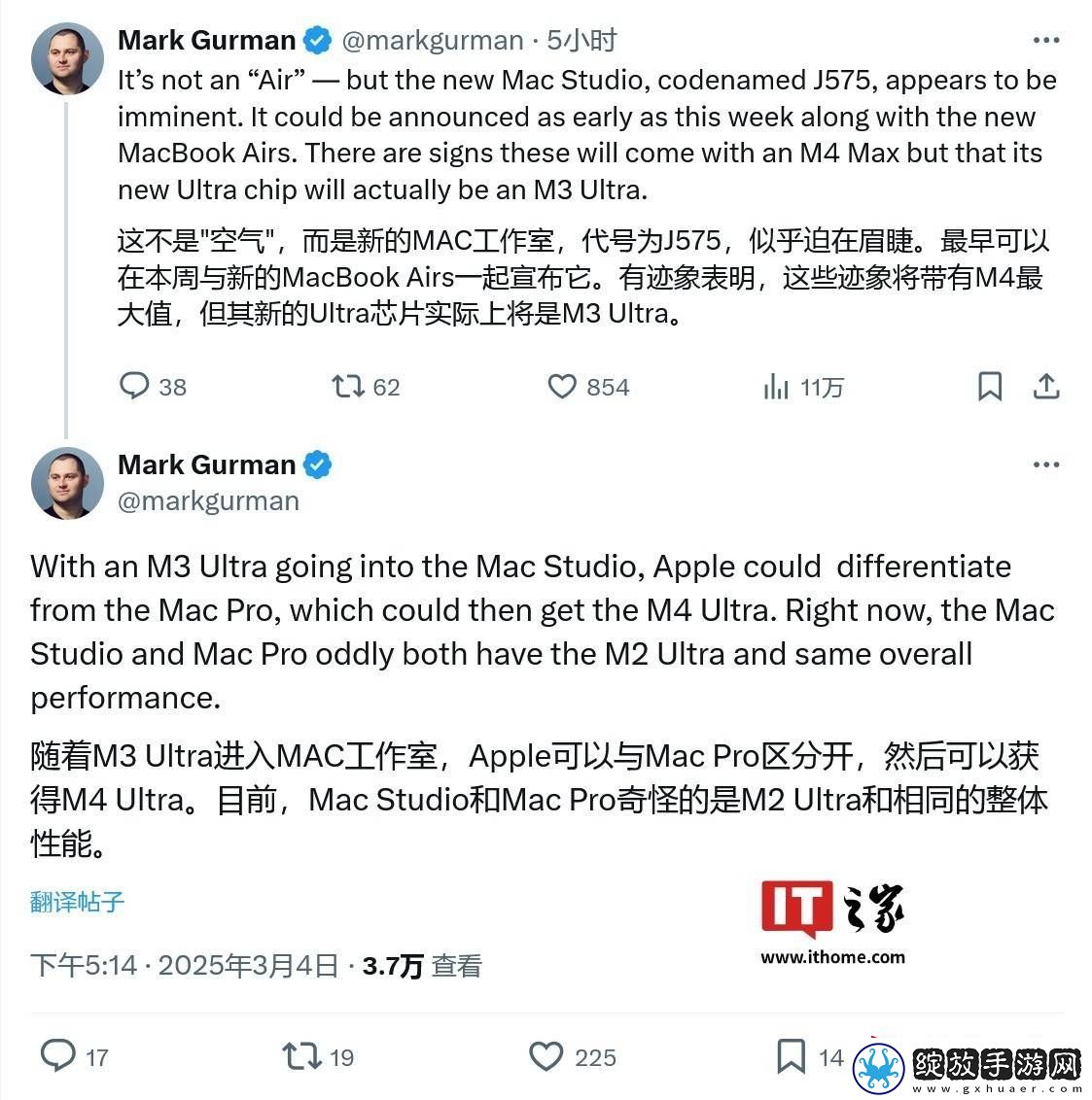 苹果新款Mac