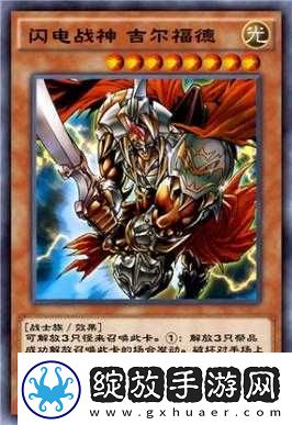 游戏王决斗链接中