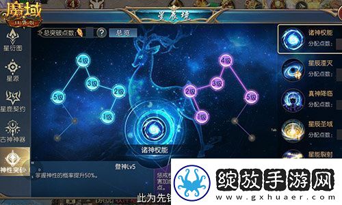 永续真神魔域口袋版星辰神子觉醒这么爆炸！