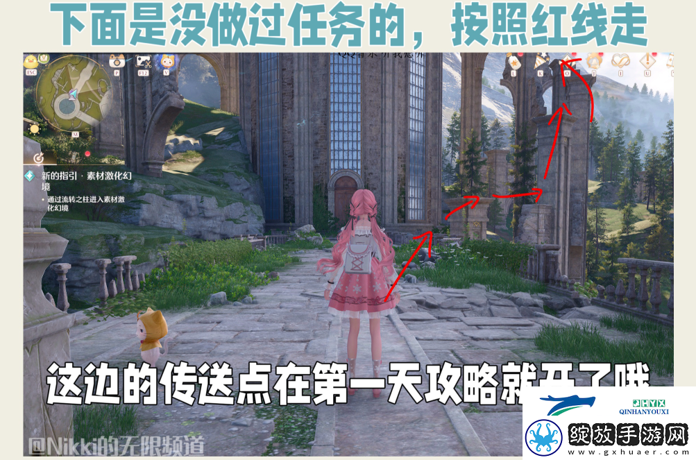 公测第二天每日任务做法介绍